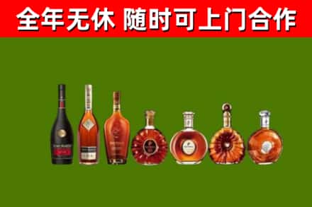 扬州烟酒回收洋酒价格.jpg