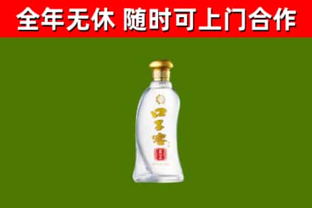 扬州回收口子窖
